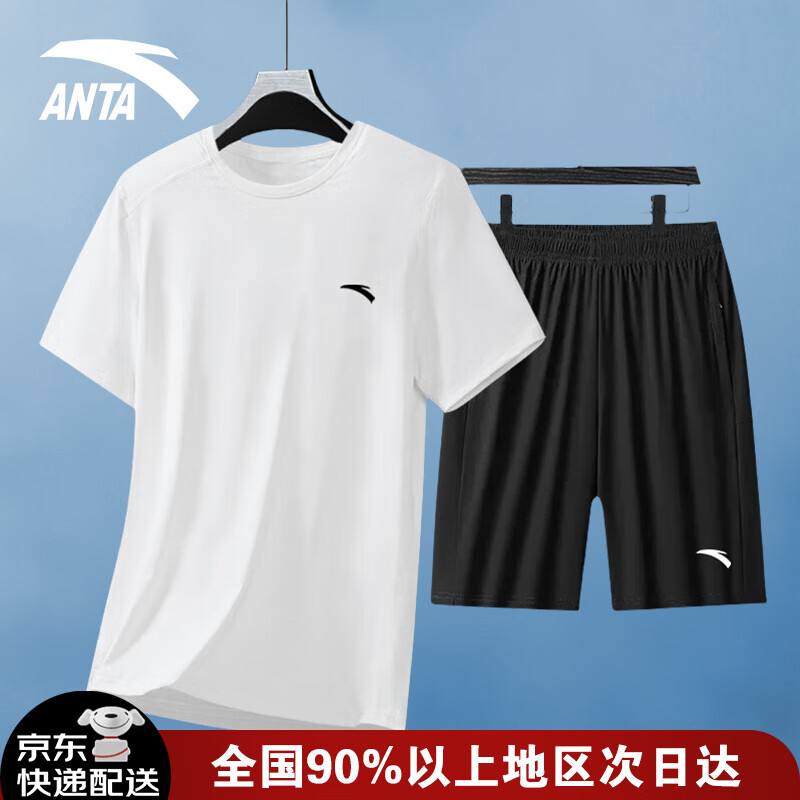 安踏跑步运动套装男夏季款休闲运动服冰丝速干短袖t恤短裤两件套男 A款纯净白速干T恤+斜插口袋短裤 XL/180 适合140-160斤