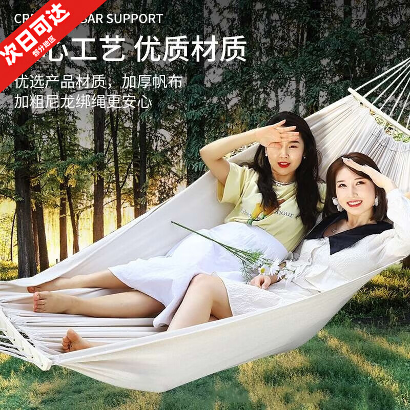 TLXT吊床戶外秋千加厚帆布單雙人防側(cè)翻大學生宿舍吊椅懶人吊床秋千 普通款260*80-純白色