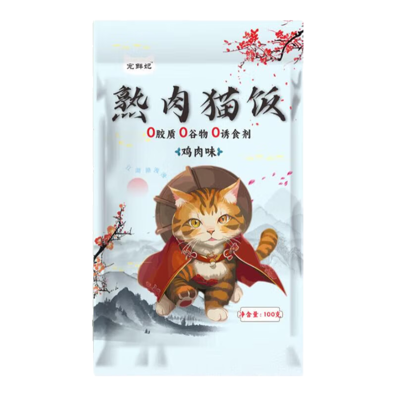 ������ è����ʳè��ʪ����100�˼���ţ���������ʷ�������ʳƷ ��Ͽ�ζ����� 1��*100��