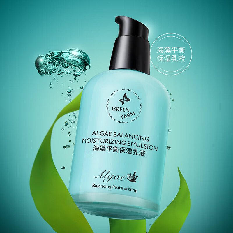 绿色农场绿色农场海藻平衡保湿乳液 100ml 清爽保湿 触感丝滑 100ml