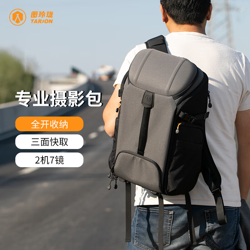 TARION图玲珑相机摄影收纳相机包大容量双肩背包专业摄影包 多功能单反背包 HX-L 中号 灰黑色 京东折扣/优惠券