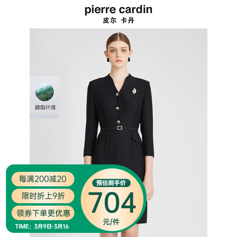 皮爾卡丹皮爾卡丹女裝連衣裙三醋酸高級感商務(wù)通勤OL長袖裙子P2302E2919B0 黑色 M 38A (建議體重55-62.5公斤)