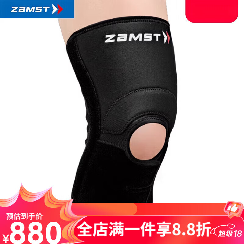 赞斯特（ZAMST）日本运动护具护膝篮球排球护膝长款膝盖韧带护膝 黑色(单只装，左右通用) M(43-46cm)