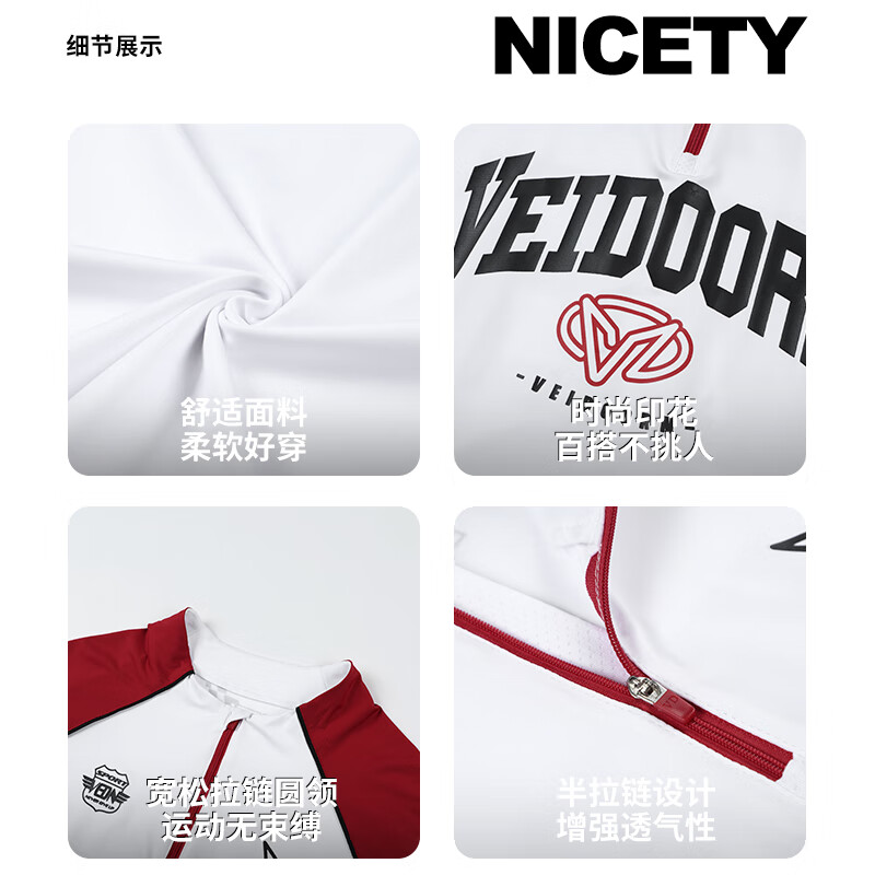维动(VEIDOORN)套头长袖炽焰投篮服T恤男美式篮球训练服运动跑步上衣透气网眼潮V 炽焰-黑灰 XL