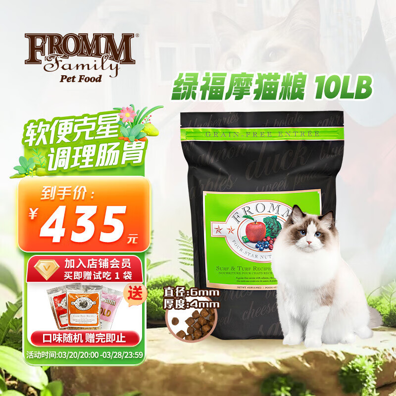 ��Ħ��FROMM���޹������㼦Ѽ�߲�è�� 10��(4.54kg) �̸�Ħ ������� ������θ