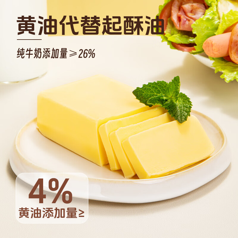 鹿有有牛奶黄油手抓饼500g*4袋(供20片)儿童健康早餐冷冻半成品速食