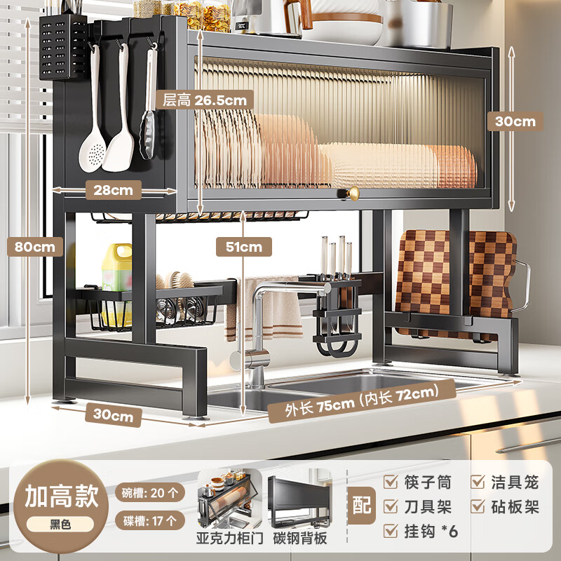 �ļ������������̨��ˮ����ˮ��������ɼ��ӵ���ˮ�ش�����þߴ�ȫ ���Ӹ߿�-�ź�75������ˮ6����