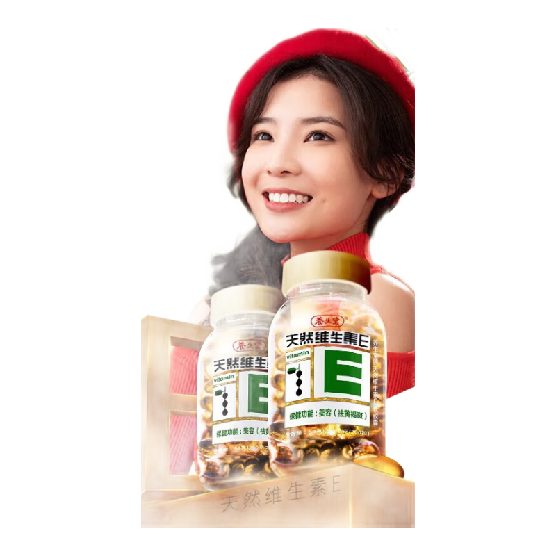 �����ã�YOSEIDO�� ��Ȼά����e������veάE �����ݹ������Ů�Գ��˴�ҩ������ 400����Ȼά����E