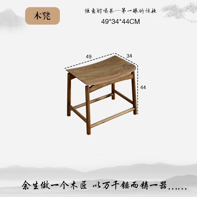 北榆坊新中式實(shí)木茶桌老榆木明式書法桌原木茶空間桌椅組合禪意簡(jiǎn)約茶臺(tái) 木凳