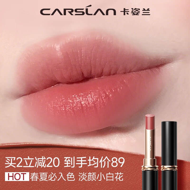 CARSLAN/������ ���� �ں� 3.2g M06��������