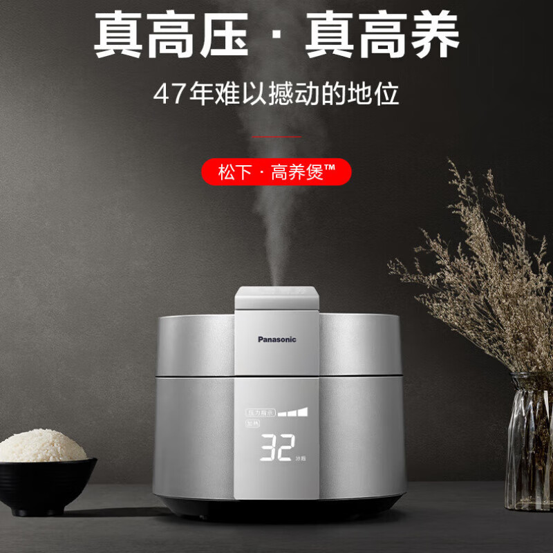 松下（Panasonic）电饭煲大容量IH电磁加热智能多功能可预约SR-PE401-K 4L [试用机]升级款PE502-S 5L