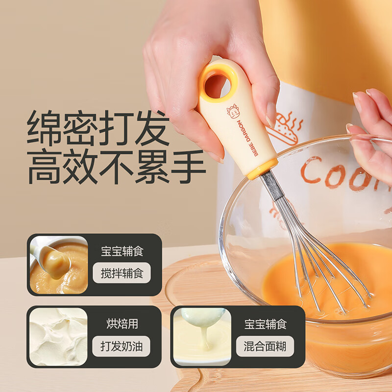 魔幻厨房辅食工具全套漏勺宝宝婴儿过滤网筛豆浆漏勺面粉筛压泥器分离器 辅食四件套|滤网+压泥+分离+打蛋