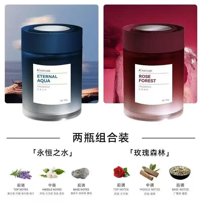 科净威【雅致轻奢】车载香薰固体香膏淡香杯架香氛摆件持久留香正品 永恒之水+玫瑰森林 180g