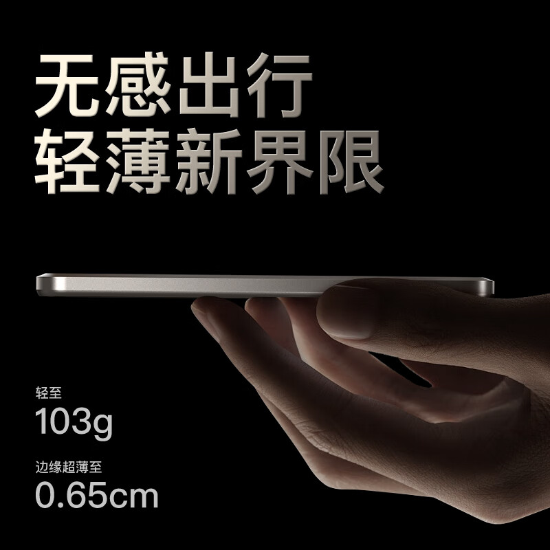 冠军者【3C认证丨超薄0.65cm】三合一苹果磁吸充电宝Magsafe无线快充便携移动电源可上飞机适用IPhone17 20000M卡牌磁吸【尊享版】钛金色 【3C认证/全国当日/次日达】能充手机|手表|耳机