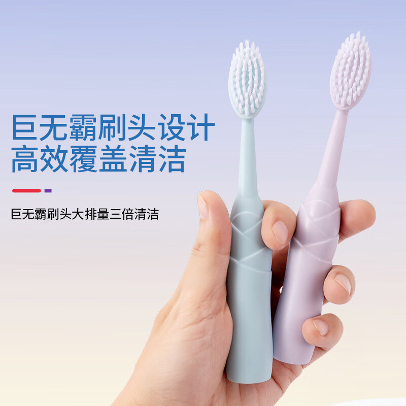 南方洁灵巨无霸软毛牙刷家用情侣宽头清洁大头牙刷女生可爱高颜值 巨无霸牙刷8支