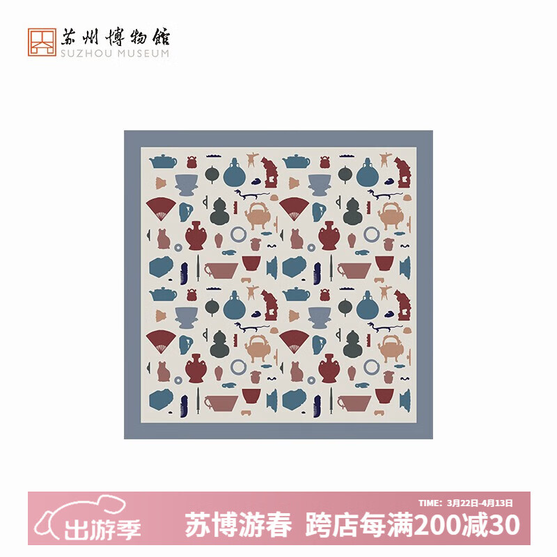 苏州博物馆苏博绘影真丝系列方巾套装女士丝巾围巾真丝方巾文创送礼品送家人 苏博绘影真丝方巾（白）