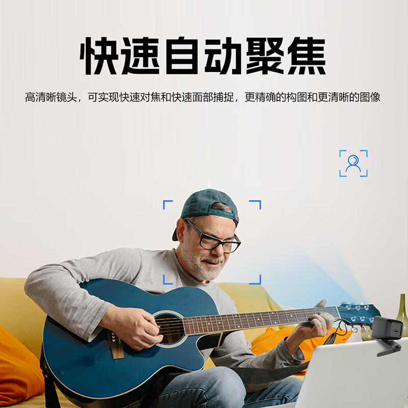 Moertek电脑直播摄像头台式4k超清视频会议5倍变焦1200万外接摄像头笔记本带麦克风usb高清摄像头家用网课 4K 超清摄像头*5倍变焦*免驱动 即插即用+支架