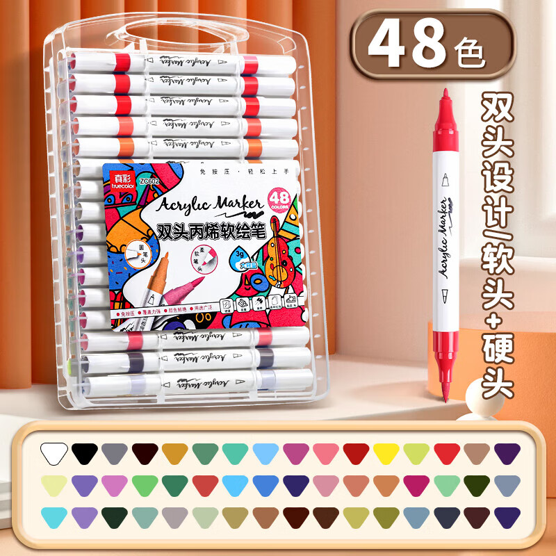 ���60ɫ��ϩ���˱ʵ�ͷ�ٸɷ�ˮ�׶�԰Сѧ����ͯר�ò�͸ɫ�ɵ�ɫ�ֻ湾��Ϳѻ�ʻ�24ɫ36ɫ���� ��������Ӳ˫ͷ��48ɫԲ��-�����װ ���ٷ����䡿