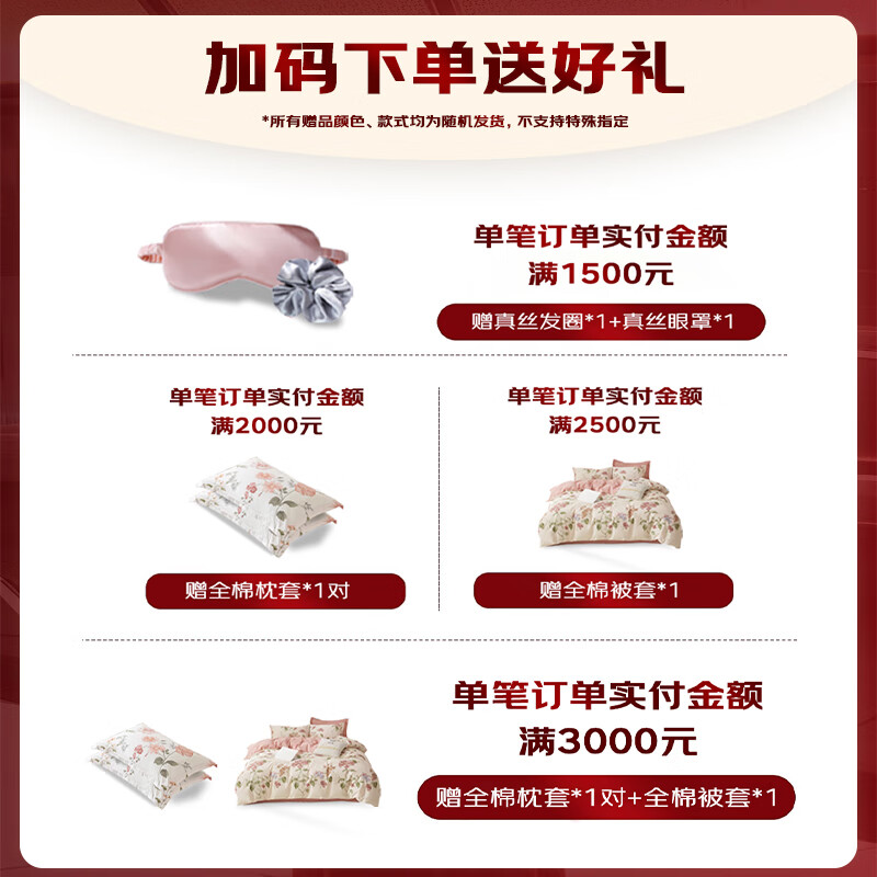 山水丝绸 蚕丝被子被芯全棉提花双宫茧长丝100%桑蚕丝秋被冬被二合一保暖 四季通用-净重1+2斤子母被 150*210cm(国标优等品)