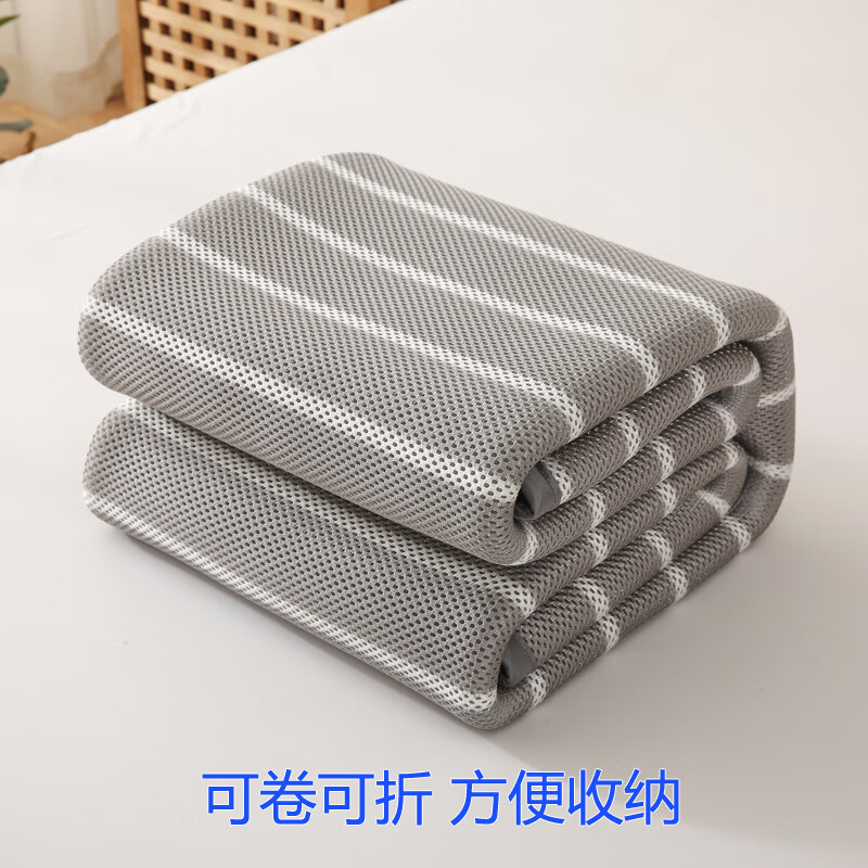 3D透气凉席 水洗 防潮 防螨可折叠 灰色 1.8*2米
