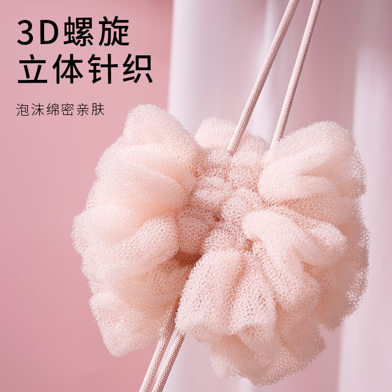 Creative art沐浴球浴花球男士搓澡巾女搓澡洗澡神器泡澡球起泡网搓背神器后背 【可伸缩】樱花粉-搓背巾沐浴球