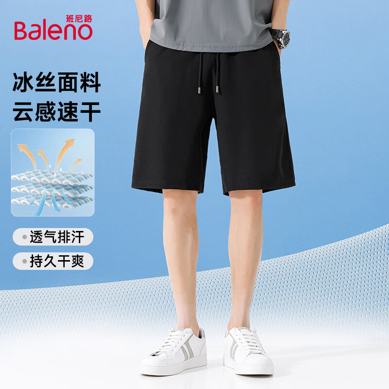班尼路冰爽速干短裤男士夏季凉感面料冰丝透气青少年户外运动速干五分裤 【冰丝透气】-黑#纯色 2XL