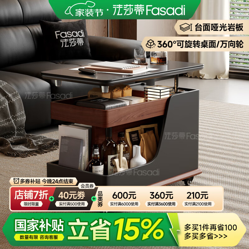 ���ڲ�������ɯ�ٿ����߼����ƶ�ɳ��������ʽ����ͷ�߹�С�Ƴ��輸����� BJ3023����+����ɫ��.���ƶ�С�Ƴ��߼�