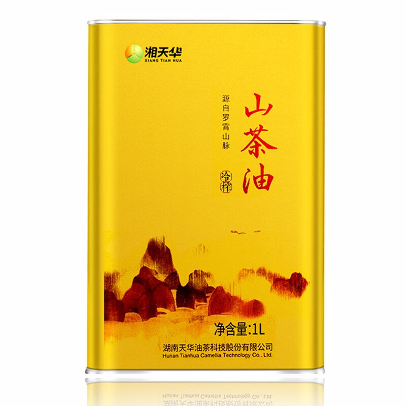 湘天华湘天华山茶油 有机油茶籽油 一级压榨食用油 1L 送礼 湖南铁罐