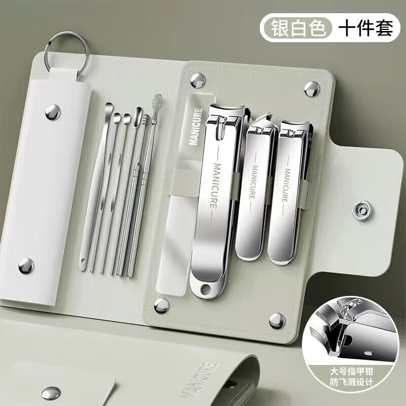 OTHER/其他指甲刀指甲剪精工制造不銹鋼便攜指甲鉗大號家用甲溝炎灰 【高端指甲剪十件套】 銀白色