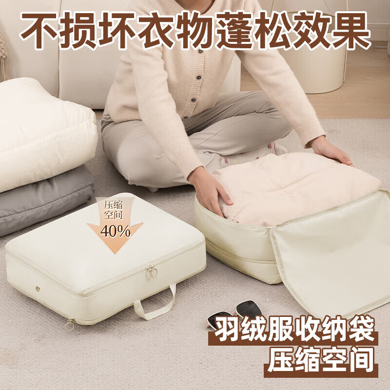 八海鳥旅行洗漱包收納包袋羽絨服壓縮袋手提內(nèi)衣衣服物家用棉被整理袋子