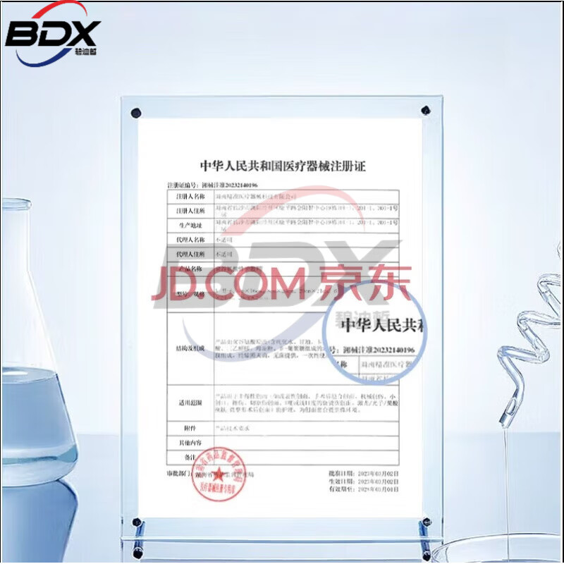 赛因诗婷保湿柔肤水补水保湿滋润干燥肌肤嫩颜水3.0版本舒适润泽 400ml保湿柔肤水