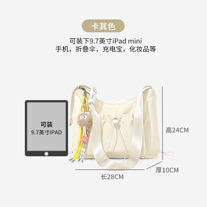 MAKEUP KITTEN斜挎包女2026新款通勤包单肩包学生书包挎包邮差包520情人节礼物 卡其色-中号【赠可爱挂件】