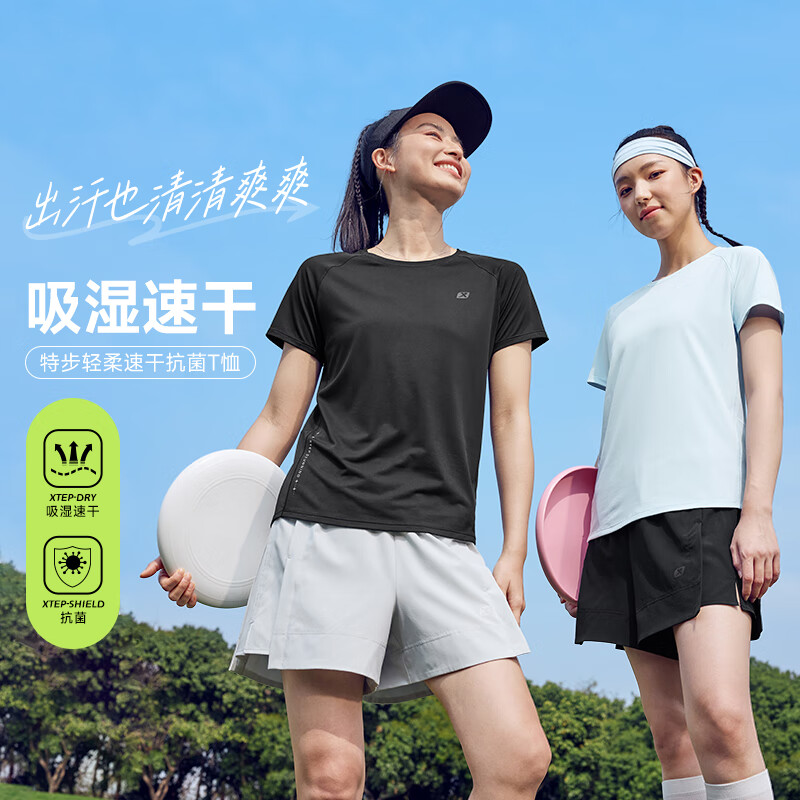 �ز� Ů���˶�T�� �ļ�͸����ʪ�ٸɿ������� 36.05Ԫ