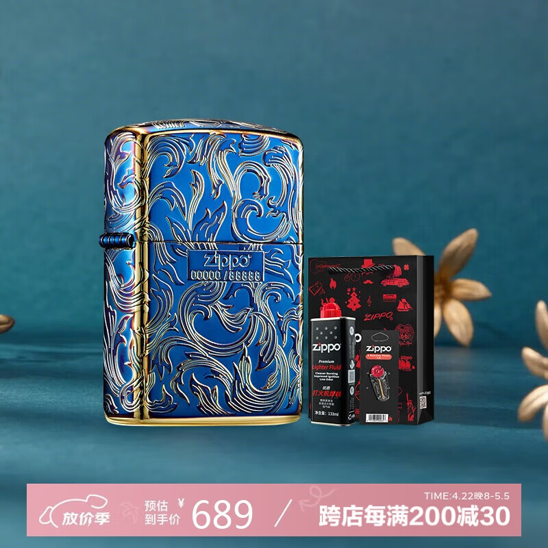 ZIPPO֮ú ƲݡѬɫ  װʵ2409.6Ԫ(4)