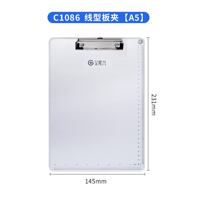 金隆興寫字墊板夾板菜單夾a4文件夾板寫字板夾書寫墊板金屬紙夾板 A5線型板夾C1086
