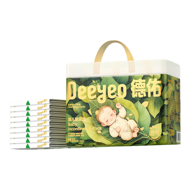 ���� Ӥ�������һ���Ի����� M��32Ƭ33*45CM 18.9Ԫ/������56.7Ԫ��