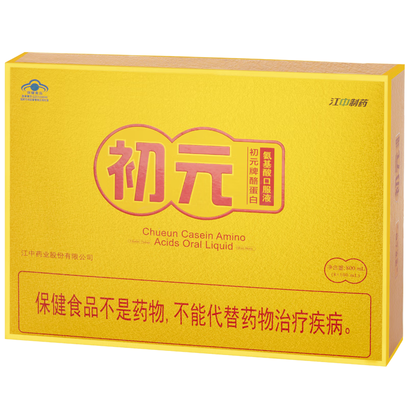 初元酪蛋白氨基酸口服液禮盒 增強免疫營(yíng)養補品中老年成人中秋節送禮 一盒(8瓶裝)禮盒