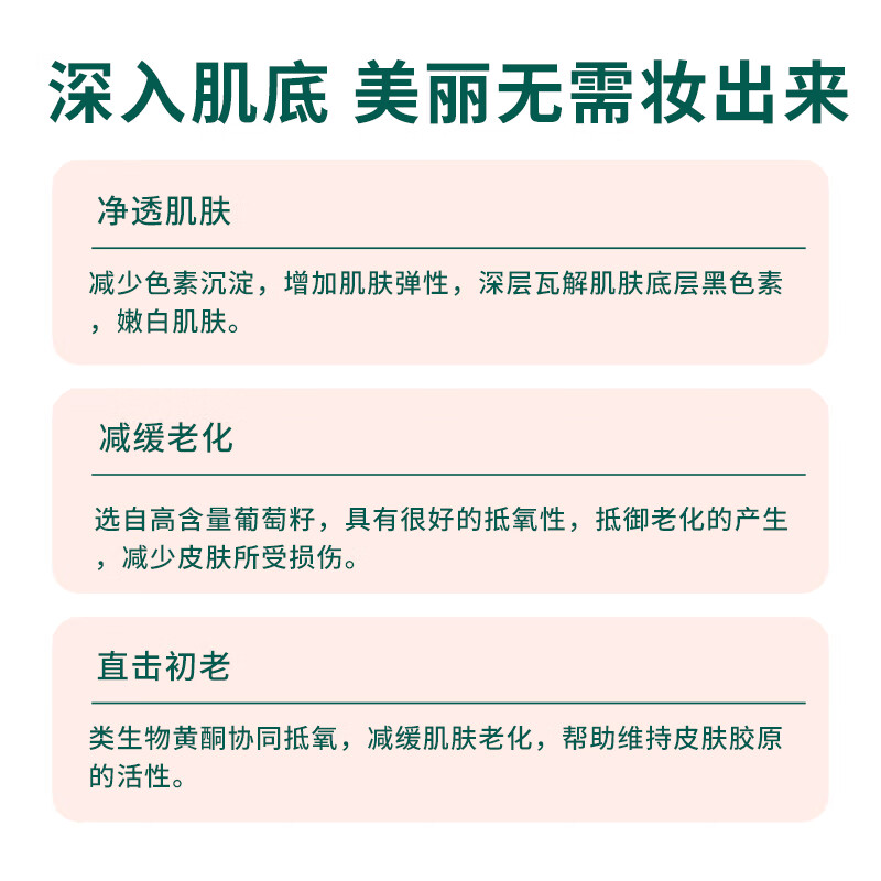 荷柏瑞Holland&Barrett浓缩葡萄籽原花青素胶囊淡化色素英国进口50粒/瓶 葡萄籽精华 三盒装（50粒/瓶）