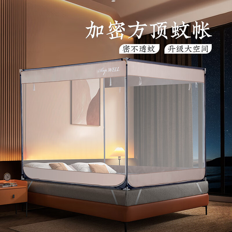 遠(yuǎn)夢(mèng)蒙古包蚊帳家用2024新款三開門支架防蚊護(hù)欄防摔兒童簡(jiǎn)易安裝 冰川灰A類回底-防蚊又防摔 1.5m(5英尺)床