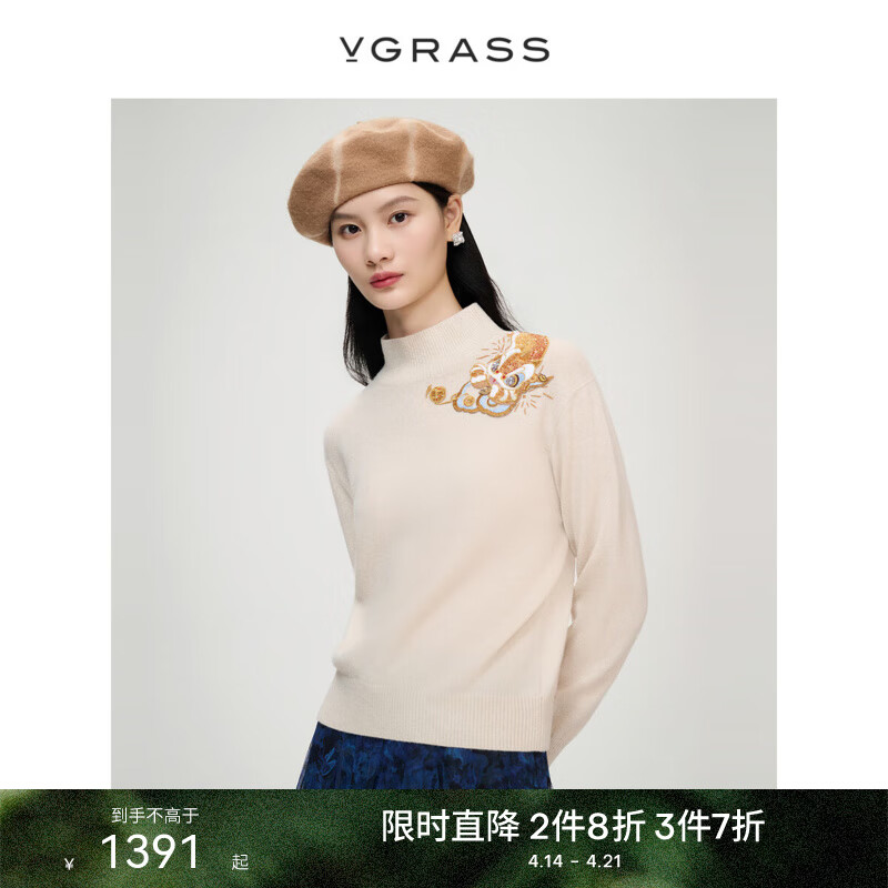 VGRASS半高領(lǐng)羊絨羊毛針織衫女24春新款刺繡醒獅花型VZZ4P11530 杏仁色 L