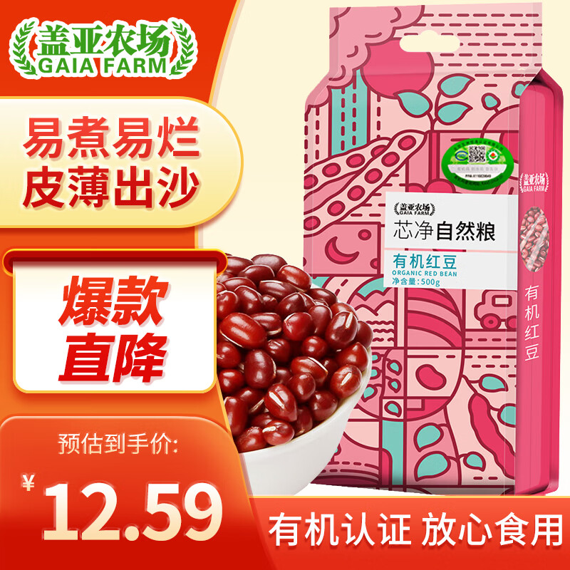 ũл춹500g춹ඹɳ춹ԭװհװ л춹 500g*111.9Ԫ