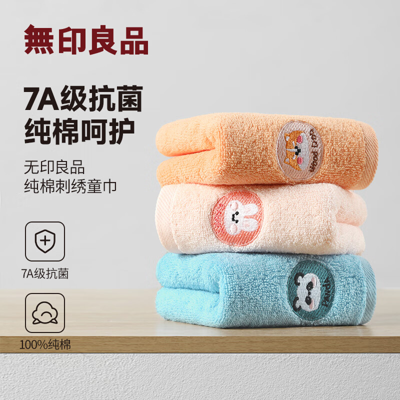 ���ڲ�������ӡ��Ʒë��100%����7A������ͯë��ϴ��Сë��ϴ���� �곤�Ƽ�����+��+�ۡ� 3��