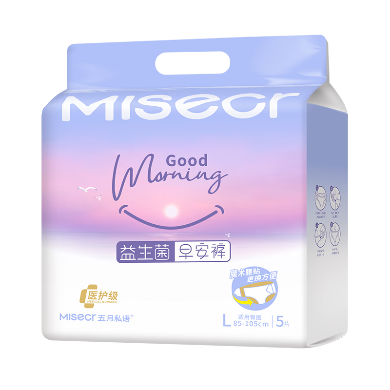 五月私语超薄魔术贴早安裤 安睡裤可粘贴两侧 日用安心裤女经期内裤医护级 XL 30条 130-210斤