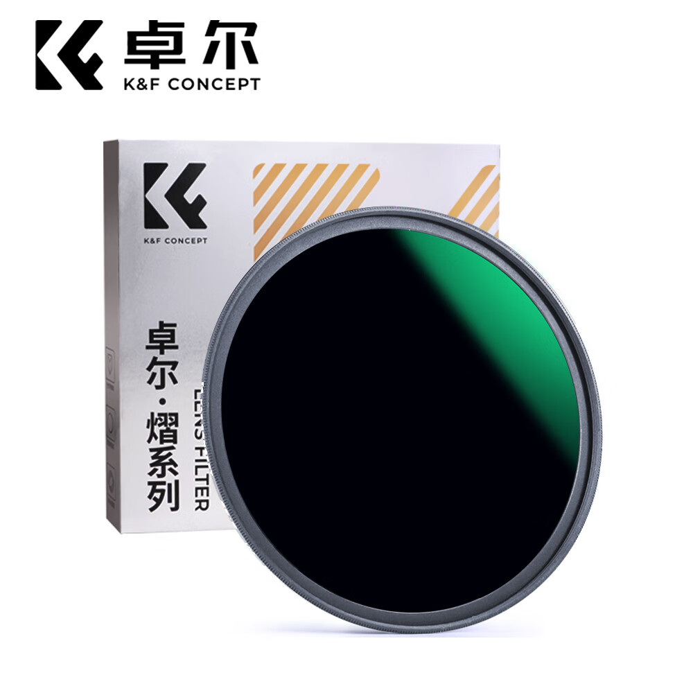 卓尔卓尔熠系列ND1000减光滤镜ND4349 52 55 58 62 67 72 77mm 82mm中灰密度镜适用佳能索尼微单反相机 ND64（减6档） 55mm
