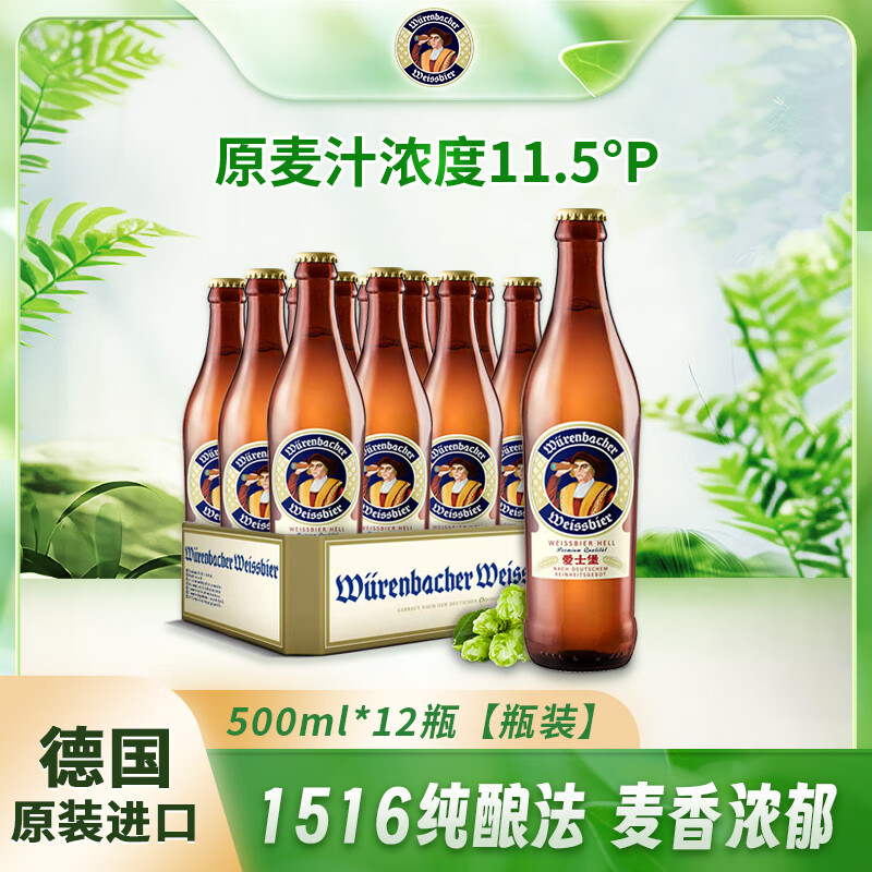 ��ʿ��С��ơ��500ml*12ƿ��ƿװ���߶˾���¹�ԭװ������ѭ1516��Ʒ�