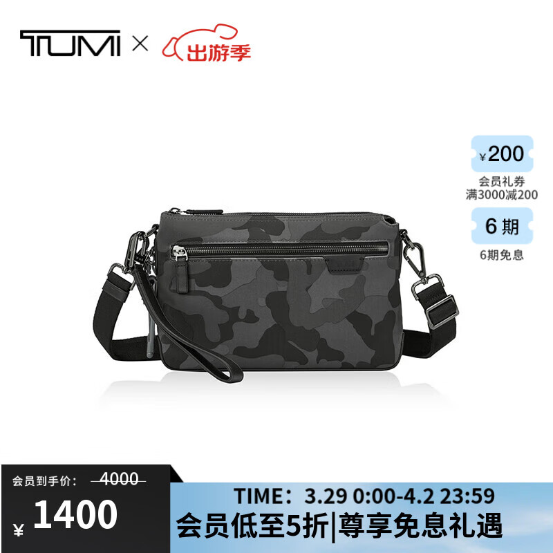 ;����TUMI��Harrisonϵ����ʿ���������Բ�ʱ������06602033GYCME����