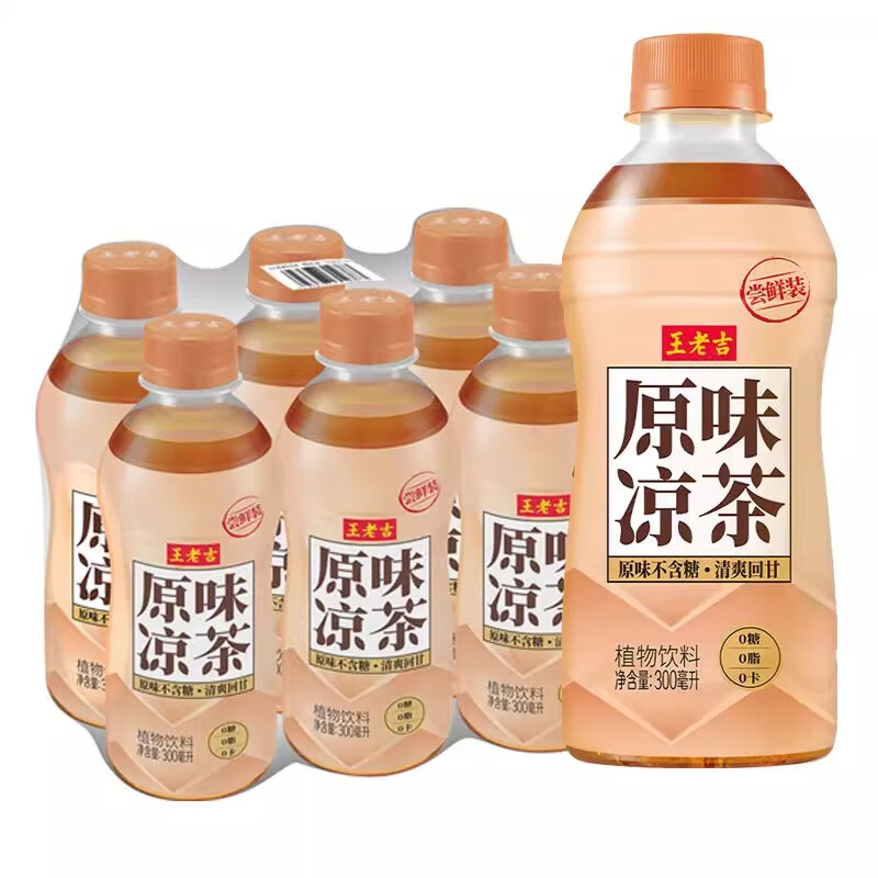 王老吉王老吉无糖凉茶 原味0糖0脂0卡无糖凉茶植物饮料 王老吉无糖凉茶300ml*6瓶