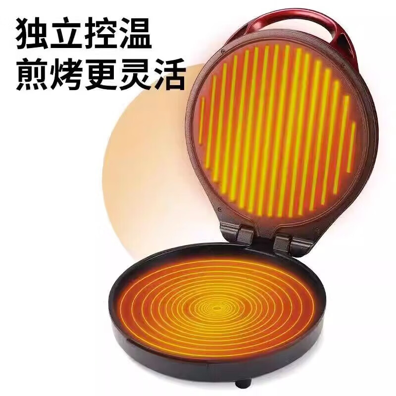 金仕达家用双面加热电饼铛烙饼锅多功能煎饼锅煎烤机不粘锅加大电饼铛烙饼神器多功能煎烤机 33cm玫瑰金升级加深3.5cm双面加热(加礼包)