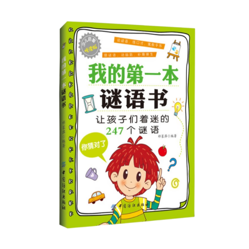 �ҵĵ�һ��������