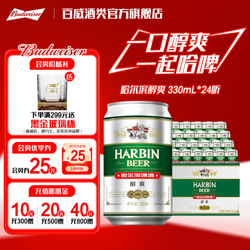 ������ơ�ƴ�ˬơ�ƾ����ơ����ơ�ư������Ű��괫�д�����ζ���ճ��� 330mL 24�� ����װ